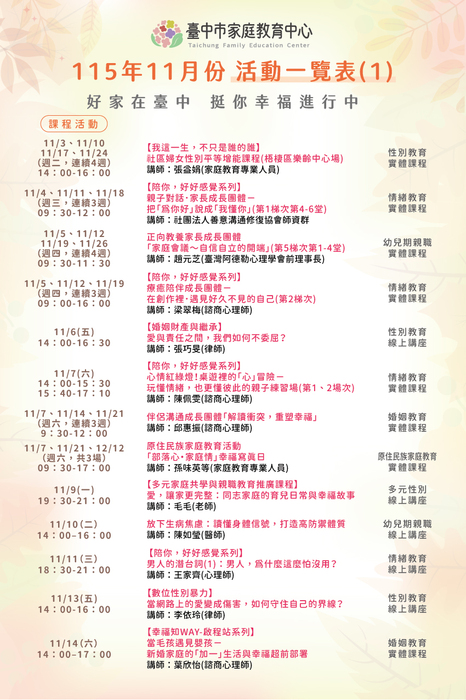 海報1
