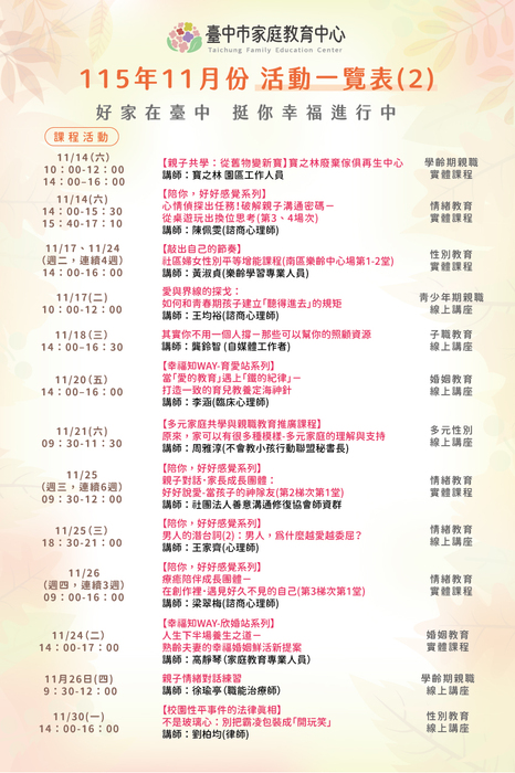 海報2