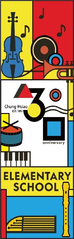 連結到130周年校慶活動